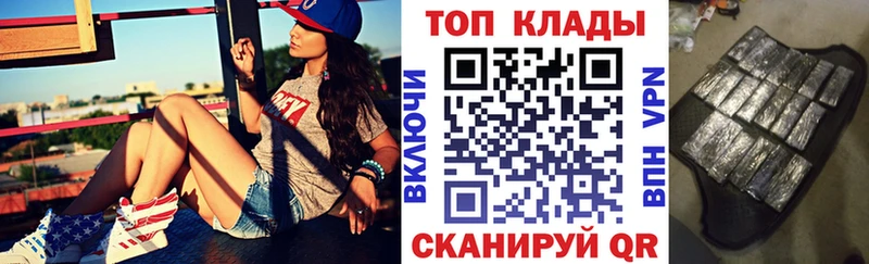 Наркошоп купить Кокаин LSD-25 МЕФ Гашиш МАРИХУАНА Alpha PVP Гвардейск
