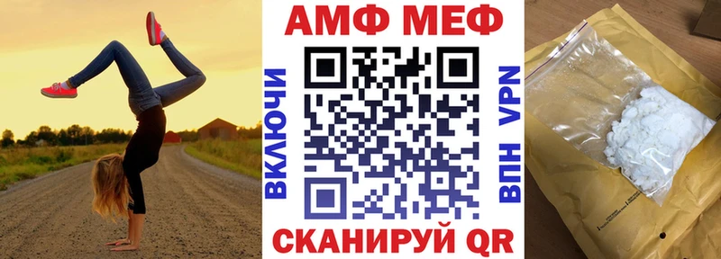 Купить закладки  Гвардейск  Амфетамин 97% 