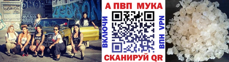 Купить  Гвардейск  A-PVP СК КРИС 