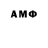 MDMA кристаллы Elmar Nizamov