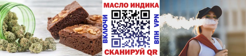 Купить закладки Гвардейск Cannafood марихуана