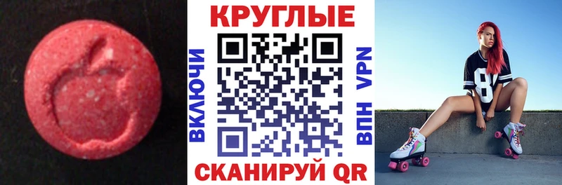 Ecstasy бентли Гвардейск