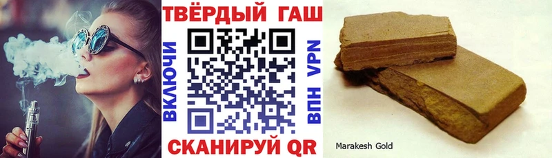 Купить где  Гвардейск  Гашиш AMNESIA HAZE 