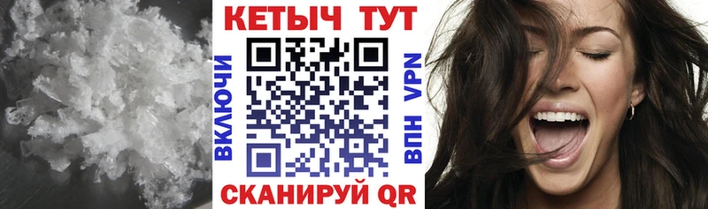 Купить  Гвардейск  Кетамин ketamine 