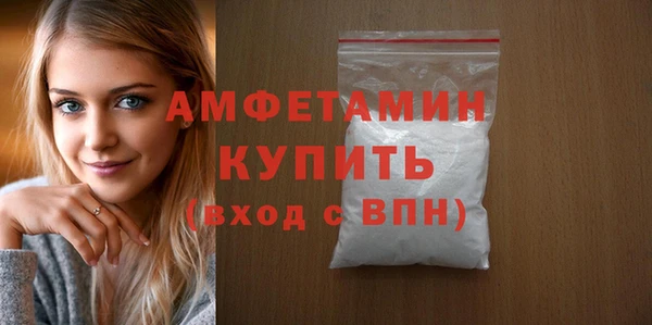 сатива Каменск-Шахтинский