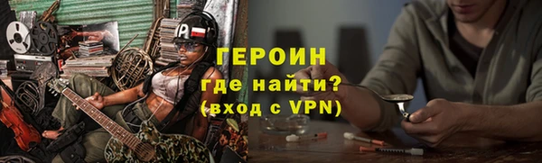 наркотики Каменногорск