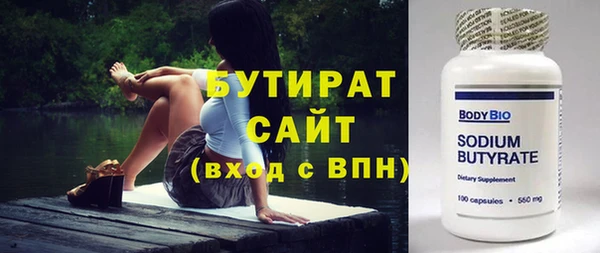 мефедрон VHQ Инта
