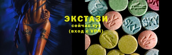 сатива Каменск-Шахтинский