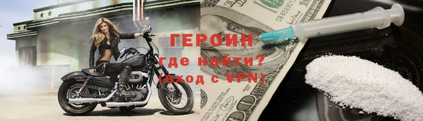 наркотики Каменногорск