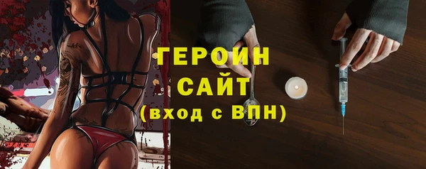 наркотики Каменногорск