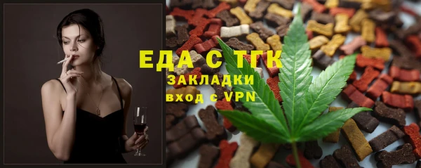 наркотики Каменногорск