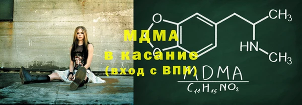 сатива Каменск-Шахтинский