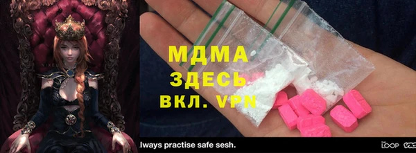сатива Каменск-Шахтинский