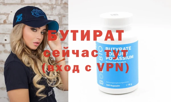 наркотики Каменногорск