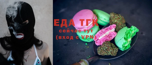 наркотики Каменногорск