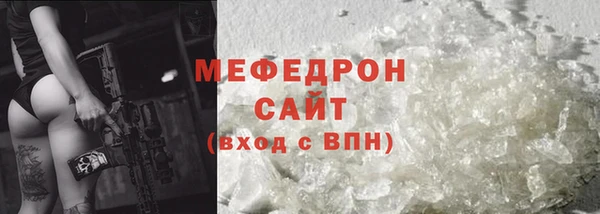 СК Каменка