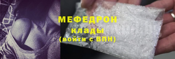 наркотики Каменногорск