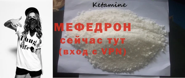 наркотики Каменногорск