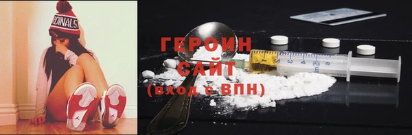 наркотики Каменногорск