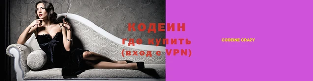 сатива Каменск-Шахтинский