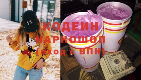 сатива Каменск-Шахтинский