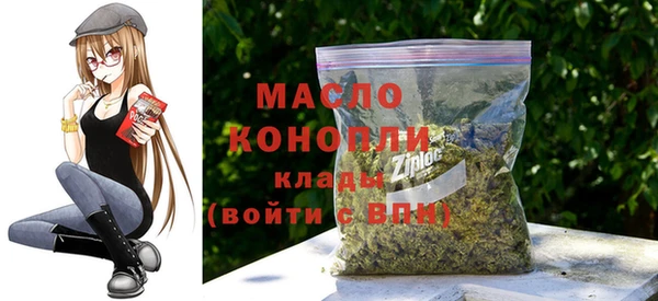 сатива Каменск-Шахтинский