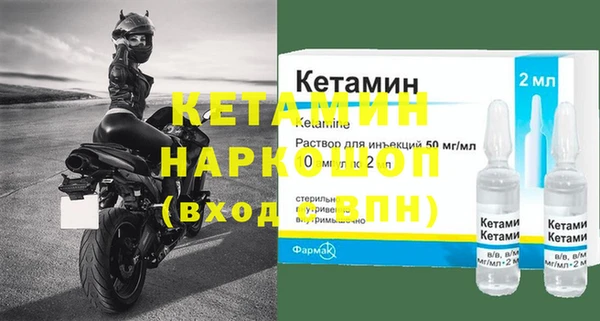 сатива Каменск-Шахтинский