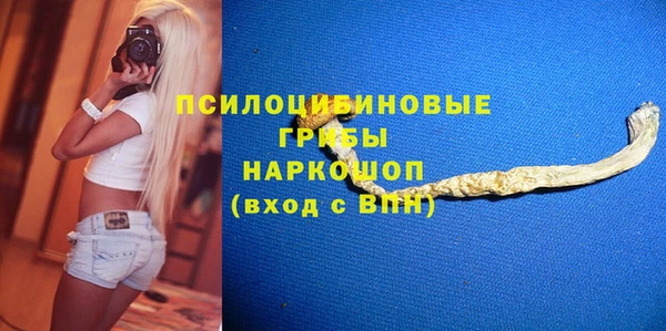 наркотики Каменногорск