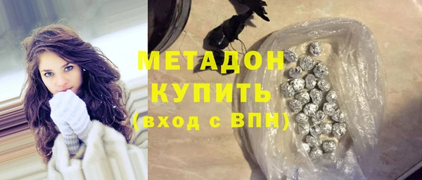 сатива Каменск-Шахтинский