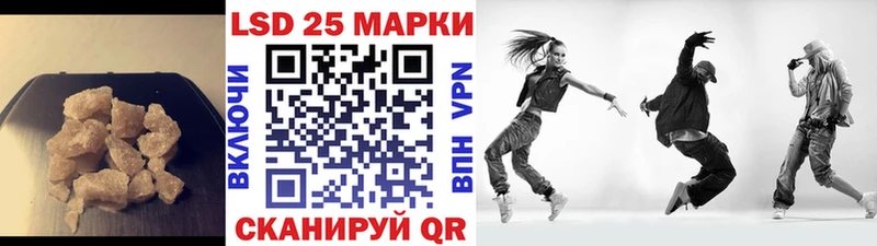 Купить закладки  Гвардейск  Лсд 25 экстази кислота 