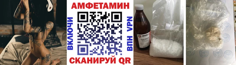 МЕТАМФЕТАМИН витя  Купить закладки  Гвардейск 