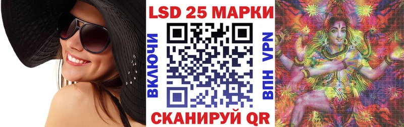 Наркотические марки 1,5мг Купить где Гвардейск