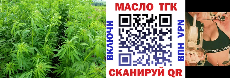 Купить где  Гвардейск  Дистиллят ТГК вейп с тгк 